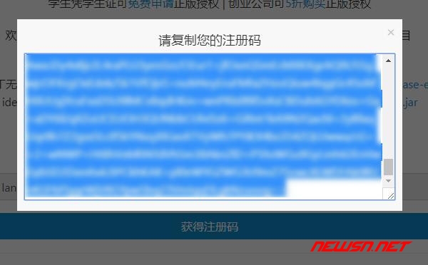 苏南大叔：jetbrains系列软件，序列号与验证服务器总结 - lanyu-code