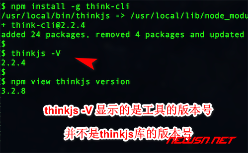 苏南大叔：如何初始化一个thinkjs项目 - thinkjs安装