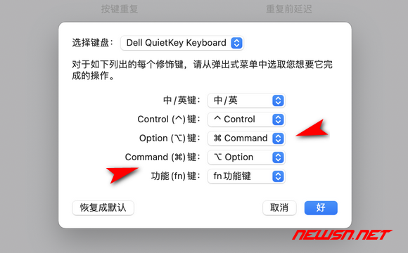 苏南大叔：mac系统，如何改善ctrl和command按键混乱的问题？ - 键盘交换程式2