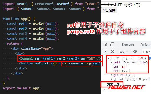 苏南大叔：react教程，forwardRef()如何使用？ref如何跨组件传递？ - app-ref-useref