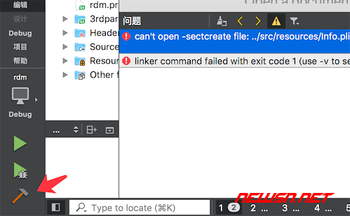 苏南大叔：mac 系统，如何利用 qt 编译 redisdesktop - 1构建按钮