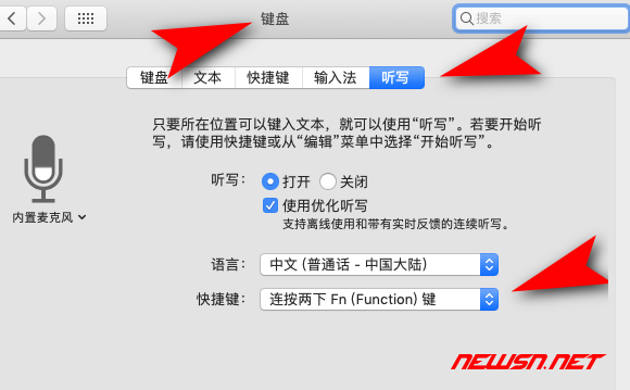 苏南大叔：mac系统，三种方案实现语音转文字实时语音输入 - fn_fn_004