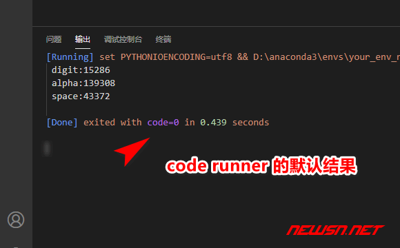 苏南大叔：vscode不使用插件，如何直接执行python文件？ - vscode-python-6