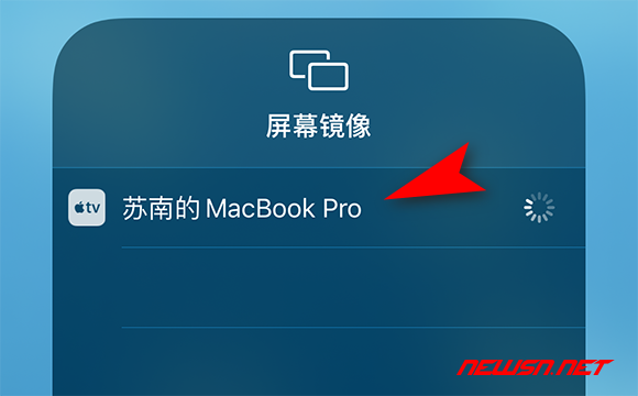 苏南大叔：iphone屏幕镜像，如何投屏到mac屏幕上并录屏？ - airplay-mirror-02