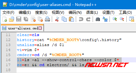 苏南大叔：cmder进阶：如何设置自定义命令别名？ - user_alias_demo