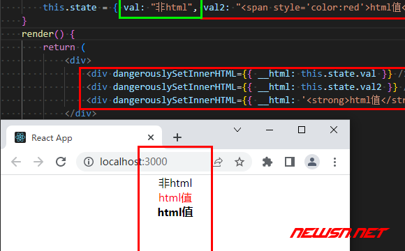 苏南大叔：react项目，如何输出带html标签的字符串？避免转义 - 危险的字符串2
