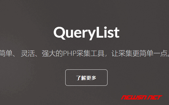 苏南大叔：php 数据抓取类库 QueryList ，如何安装使用？ - querylist