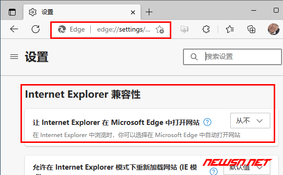 苏南大叔：打开ie浏览器，如何不自动转换为edge浏览器？ - edge浏览器设置