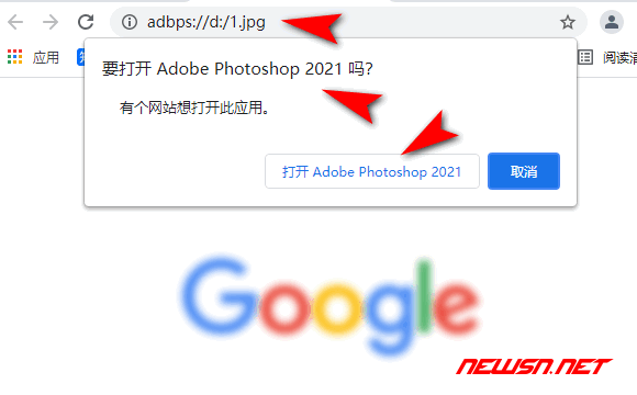 苏南大叔：photoshop神秘的adbps协议是干什么的？ - www-param