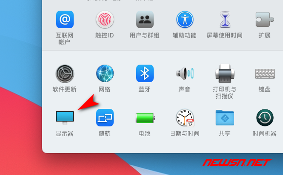 苏南大叔：mac系统，如何设置附加屏幕的竖屏旋转选项？ - mac-screen-setting-button