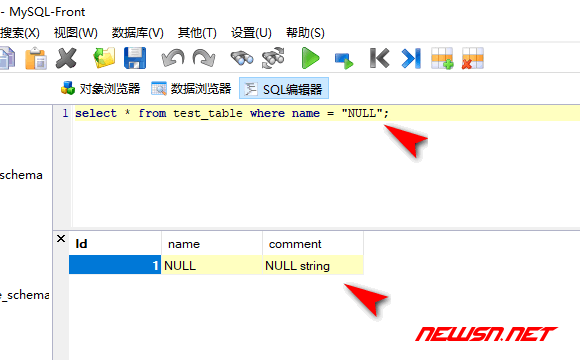 苏南大叔：mysql的sql语句，如何检测字段为空NULL的情况 - eq-null-string