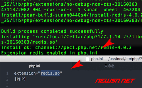 苏南大叔：pecl安装卸载模块，如何自动配置php.ini - ini_auto_2