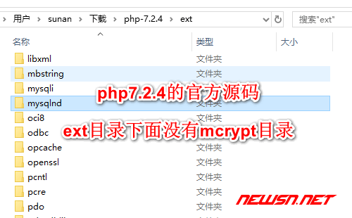苏南大叔：centos 环境，php72 如何编译安装 mcrypt 扩展 - 000