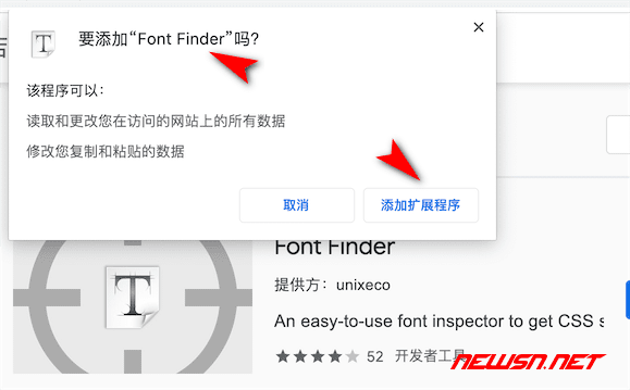 苏南大叔：chrome插件：font finder 如何安装使用？ - font-finder-install