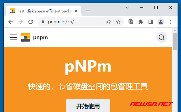 苏南大叔：新的node包管理工具pnpm，如何安装使用？ - pnpm官网