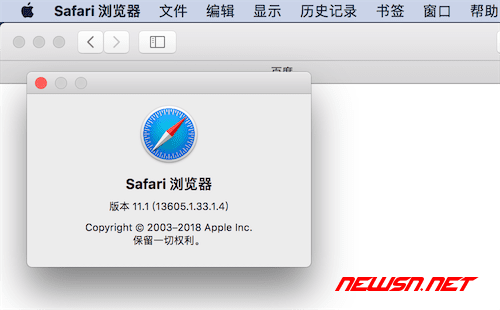 苏南大叔：mac系统，safari浏览器如何恢复默认设置？ - 000