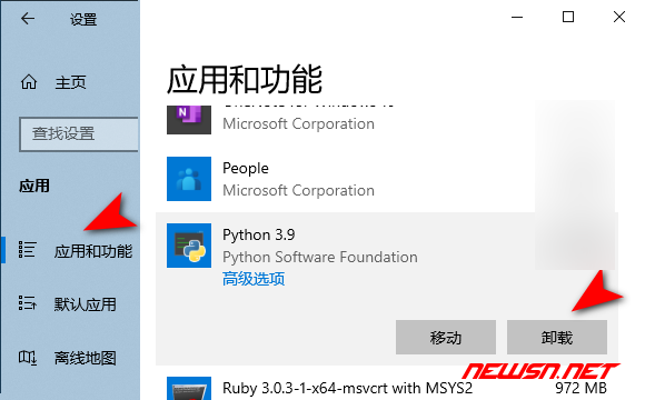 苏南大叔：通过Microsoft Store安装python，安装python的新途径 - 卸载python程序