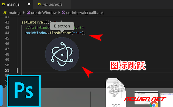 苏南大叔：electron程序，如何闪动任务栏图标以引起用户注意? - mac-flashFrame