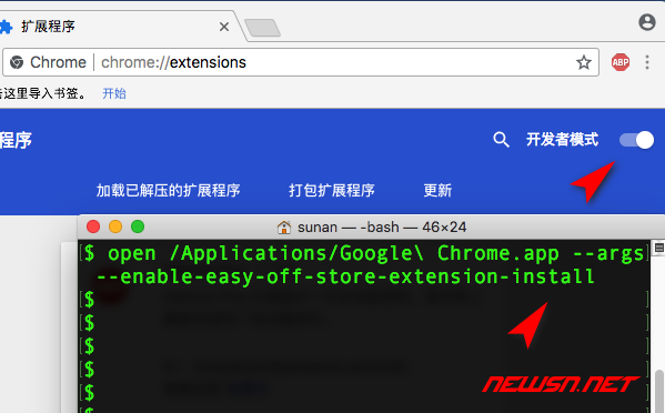苏南大叔：最新版chrome浏览器如何离线安装crx插件？ - 先打开开发者关闭然后命令行