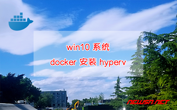 苏南大叔：win10 系统，如何为 docker 安装 hyperv - docker-hyperv