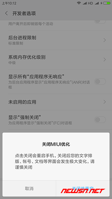 苏南大叔：android-studio配合小米手机调试，解决方案 - miui_dev