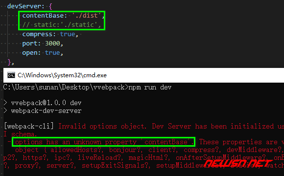 苏南大叔：webpack-dev-server，static参数有何作用？配置静态资源目录 - 错误截图