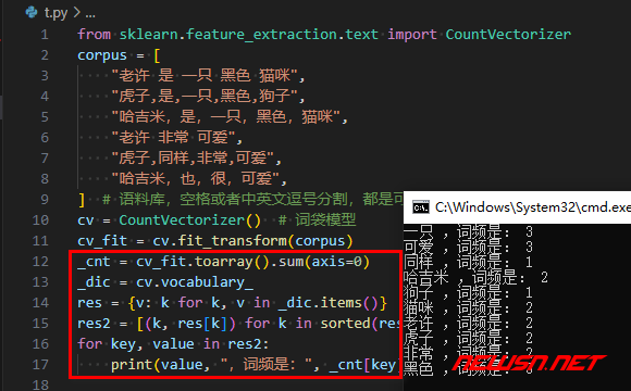 苏南大叔：利用CountVectorizer词袋模型，如何对中文语料库词频统计? - 词频统计代码